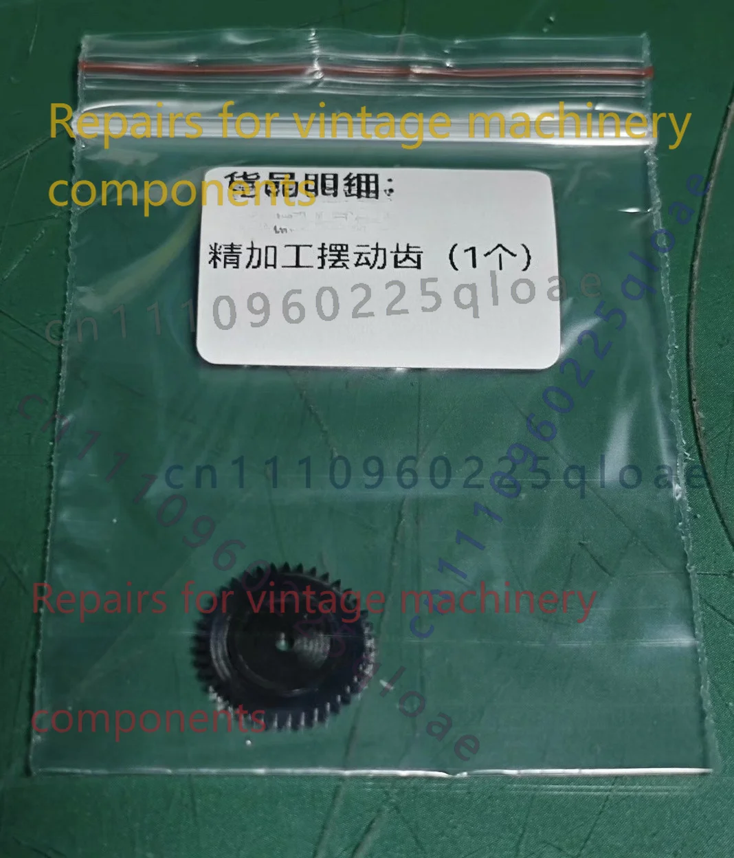 Running Gear Parts - 빈티지 ES 카세트 데크 정밀 가공