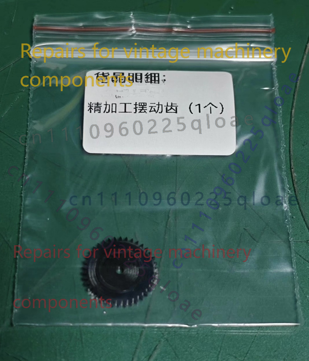 Running Gear Parts - 빈티지 ES 카세트 데크 정밀 가공
